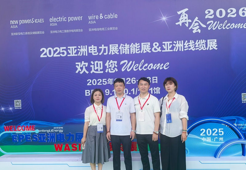 Yitai Lock brilha no segundo dia da EPES Asia Power & Energy Storage Exhibition