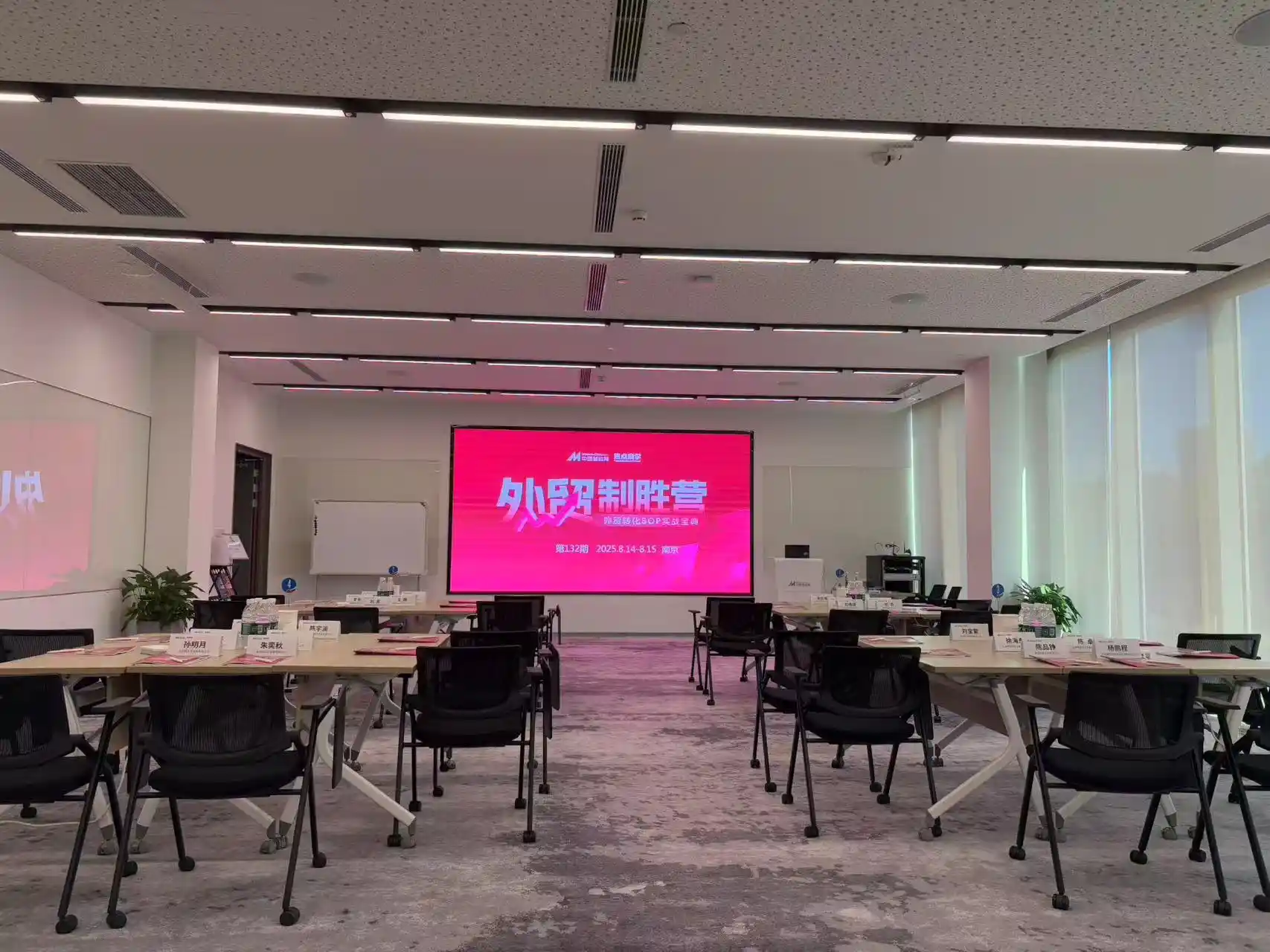 O treinamento de gerenciamento Yitailock se concentra em operações simplificadas e eficiência de processosO treinamento em gerenciamento Yitailock se concentra em operações simplificadas e eficiência de processos